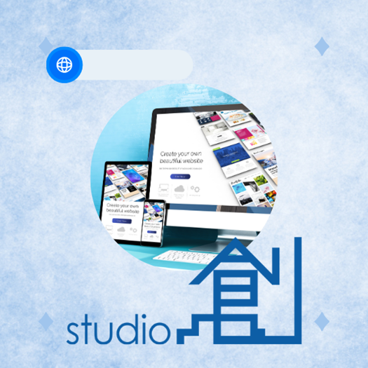 studio創